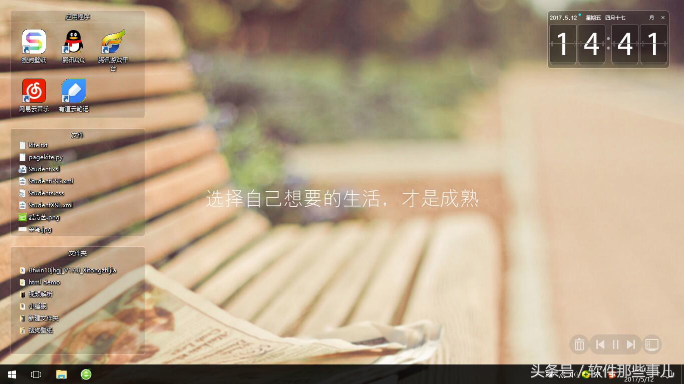 搜狗壁纸为什么显示不出来,搜狗电脑桌面壁纸怎么设置