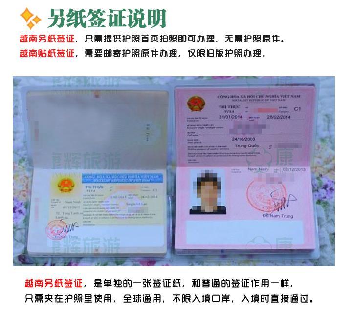 越南自由行攻略小视频,越南自由行详细攻略