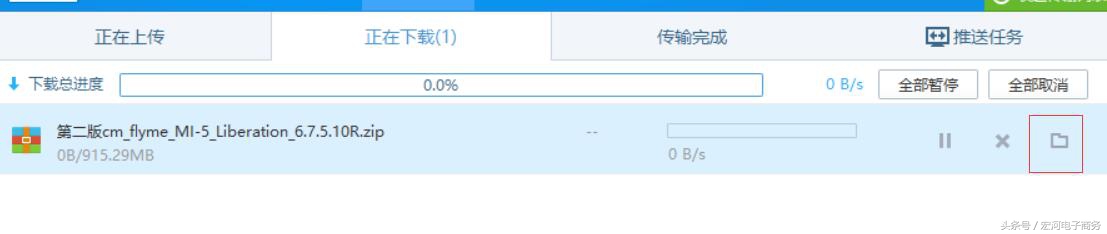 百度网盘如何可以用迅雷下载,百度网盘最新版怎么用迅雷下载
