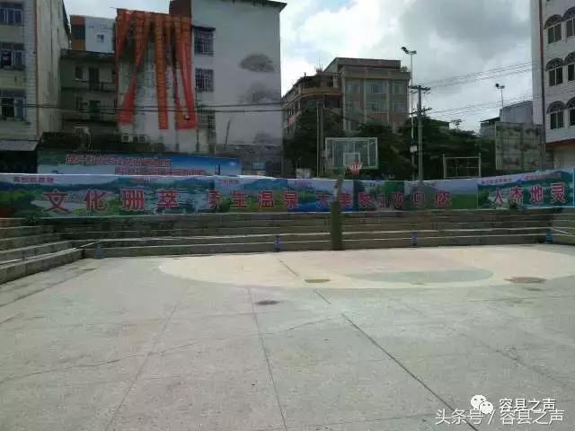 广西容县黎村镇篮球赛,黎村篮球比赛直播