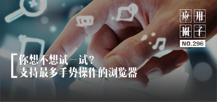 全球最实用的十款android浏览器,安卓最强的几款浏览器