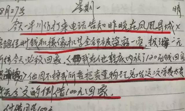 长沙满哥完整视频,长沙满哥创业故事