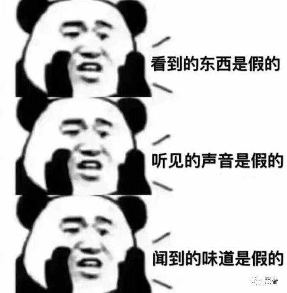 黑奢打假丨假货“年产值”超千亿，网购的水有多深？