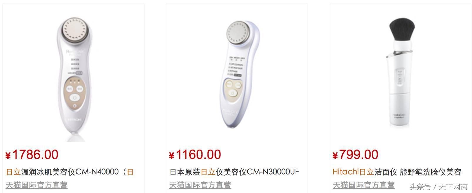 王菲美容仪,王菲美容美体