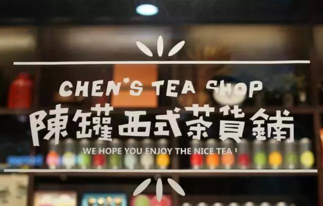 十种最漂亮的茶包,十种最好看的茶包