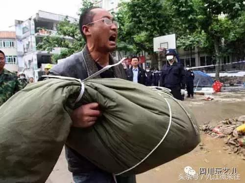 5.12汶川大地震真实影像实录,5.12汶川大地震官方纪录片