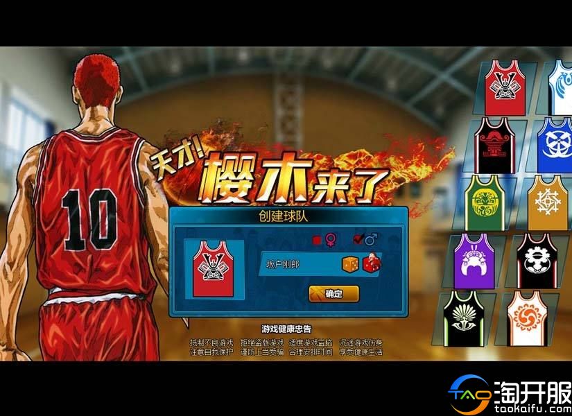 鐩樼偣閭ｄ簺骞存垜浠帺杩囩殑缃戦〉娓告垙,鍗佷釜浣犺偗瀹氱帺杩囩殑缃戦〉娓告垙