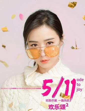 欢乐颂2告诉你，不关你是小妖精还是职场达人，今年裸色当道