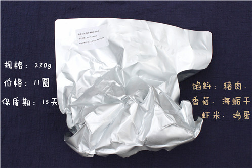 南北粽子大战一触即发,南北粽子对决