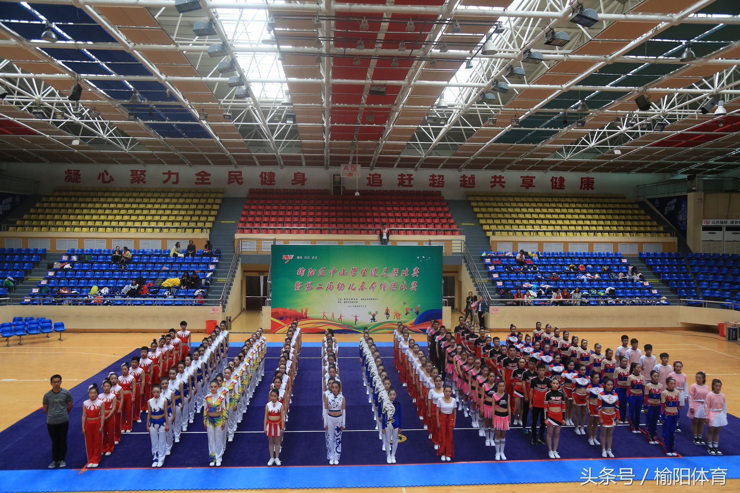 榆阳区学校健美操课外活动形式,榆阳区小学生体育馆健美操