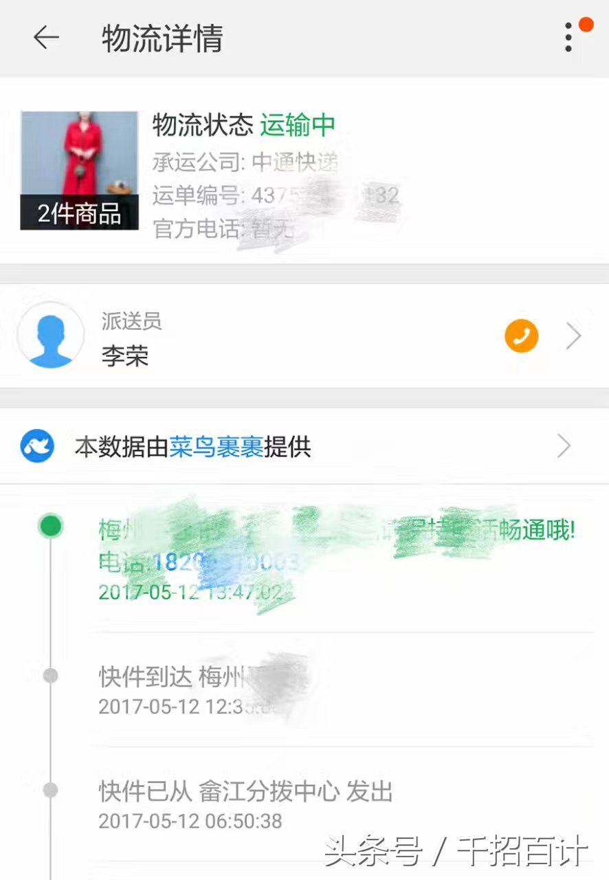 母亲节礼物清单视频,母亲节送礼物该送点什么呢