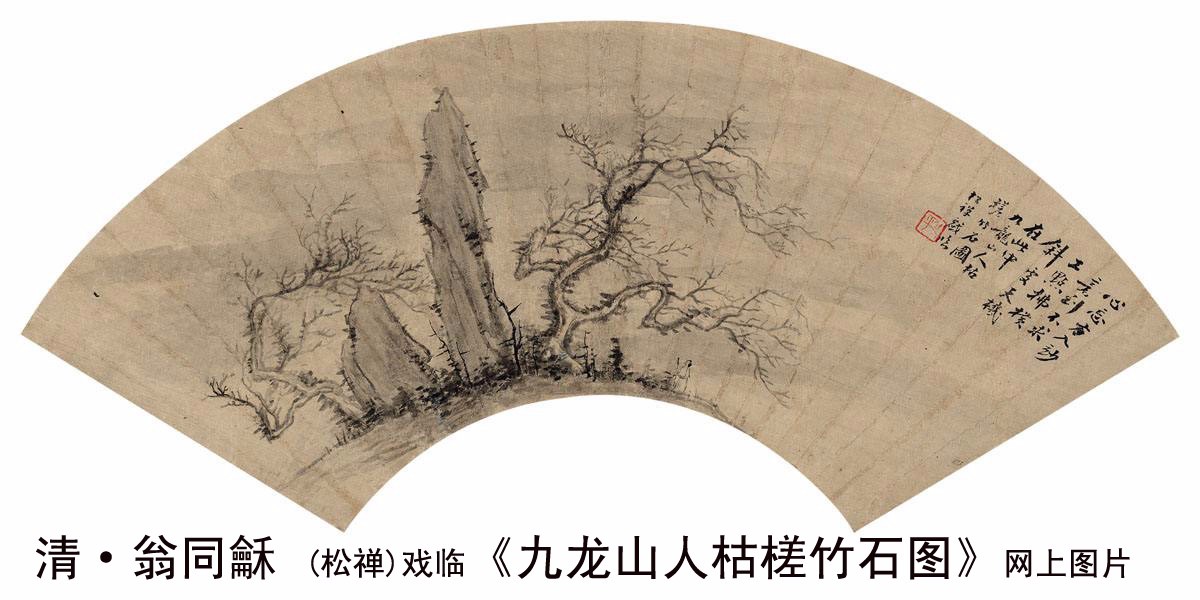 双语版ChineseEnglish:中国画的本质探