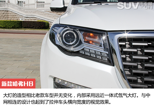 哈弗h82015款2.0t豪华版配置,新款哈弗h8试驾视频