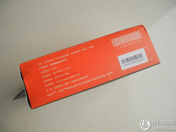 小鸡手柄g3标准版区别,小鸡游戏手柄g3评测