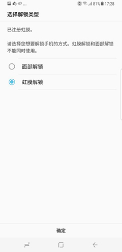 实用贴买了S8不用这五个功能等于白买