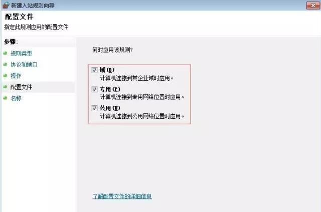 勒索病毒来了咋办?别怕,开电脑前先熟读这份攻略