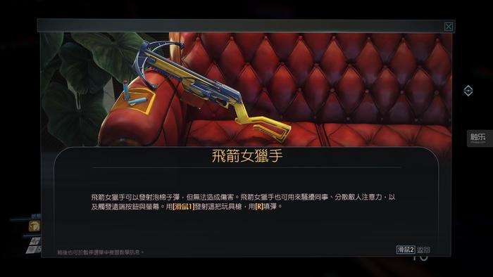 prey从哪出去呢,prey彩蛋