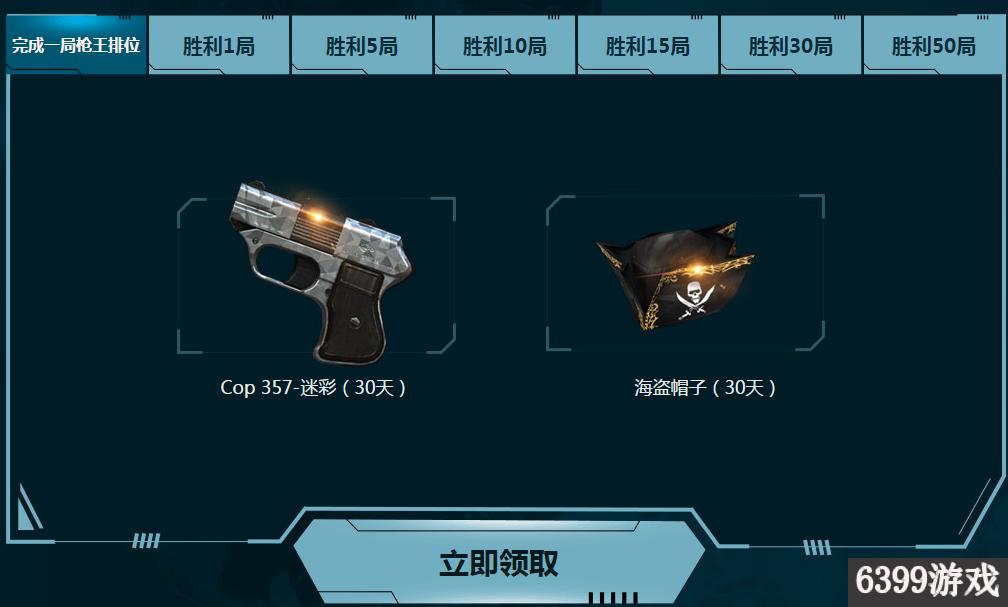 cf枪王之王五排,cf枪王之王狙击五杀