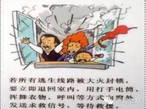 如何预防火灾发生,如何预防火灾发生50字