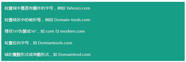 英国银行数百域名被黑客抢注用于钓鱼