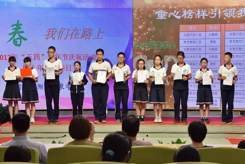 不忘初心跟党走砥砺前行创辉煌,不忘初心跟党走砥砺前行共繁荣