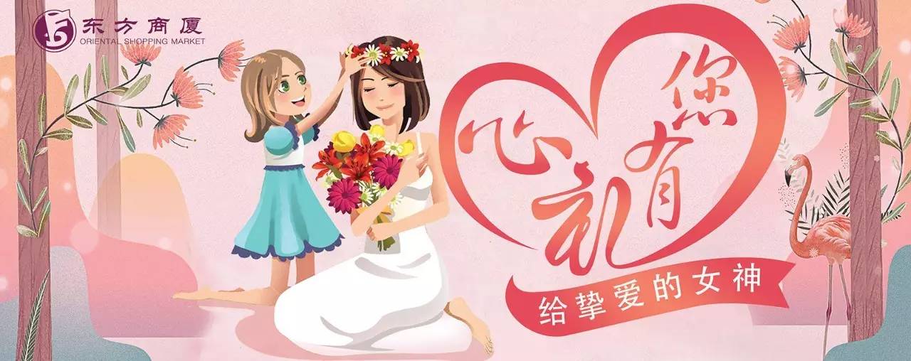 衢州购物中心优惠券,剁手党购物优惠