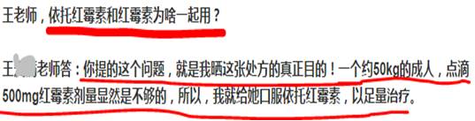 依托红霉素对肺炎支原体有用吗,红霉素治疗肺炎支原体效果不明显