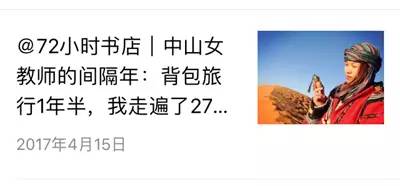 难以置信最后怎么样了,难以置信的一件事