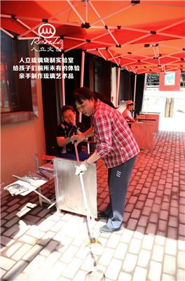 玩美假期精选,完美假期上班