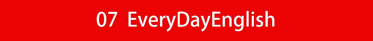 提高英语口语最有效的app免费,如何提升英语口语app