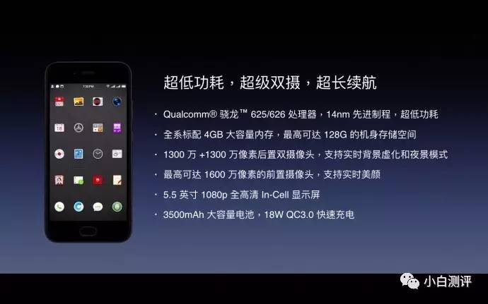 1499起关于坚果Pro你想知道的都在这（小白开箱）