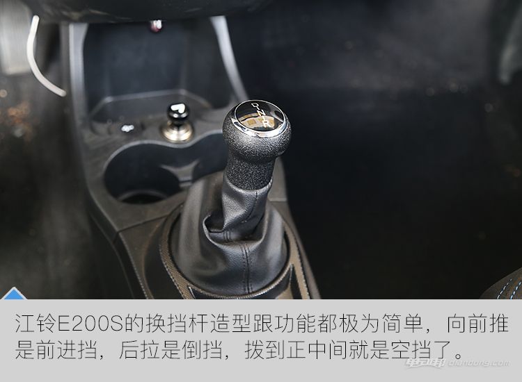 江铃e200s真实成交价,试驾江铃e200