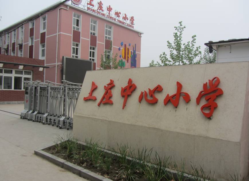 最新优质学校消息,新优质学校