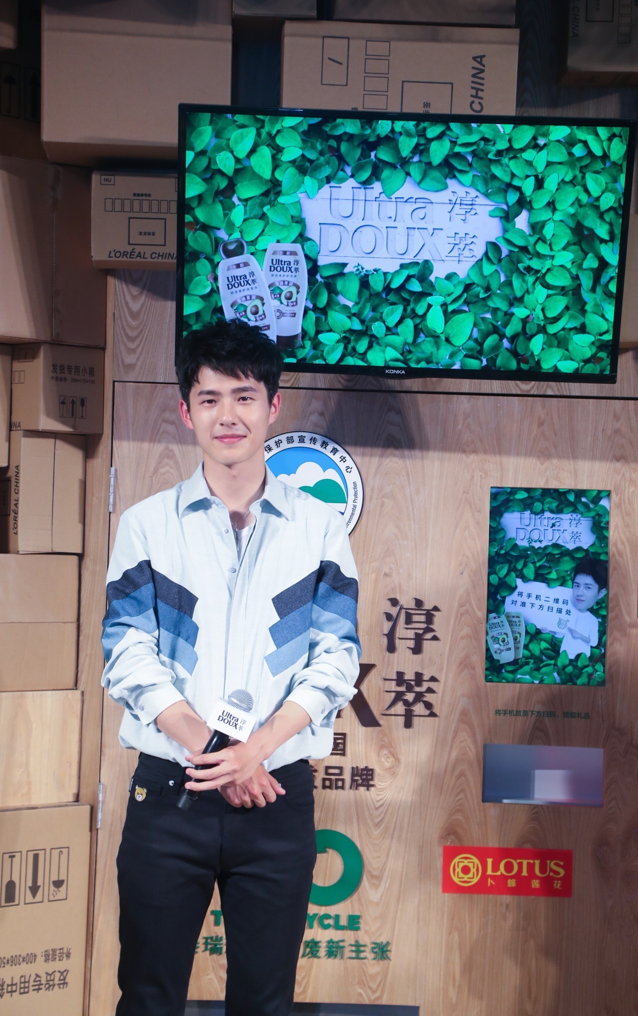 高能鲜肉们参与的环保公益活动，你怎么能拒绝？