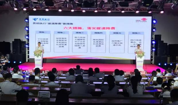 海南电信宽带免费提速,海南电信宽带提速降费