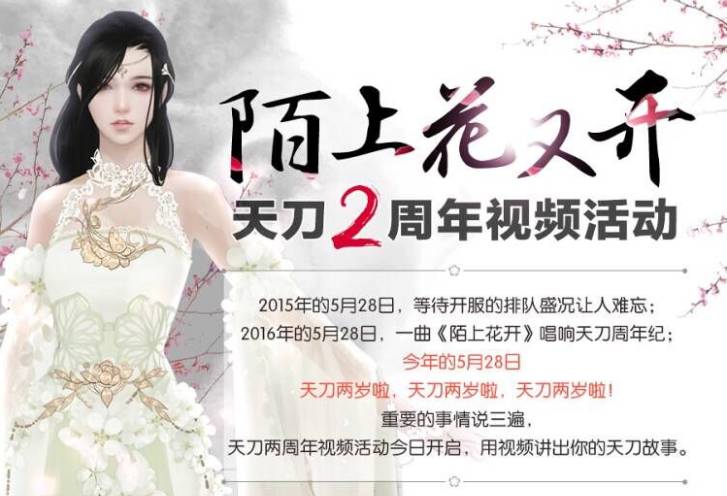 新游戏开服时间表最新消息,新服开服大典活动换什么好