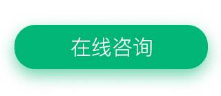 闫长祥脑膜瘤,闫长祥能治愈弥漫中线胶质瘤吗