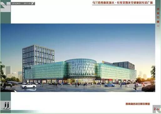 乌鲁木齐投资3亿建商业综合体,乌鲁木齐市投资4800亿