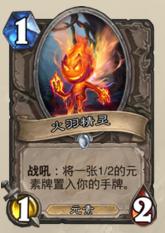 战吼萨青玉,战吼青玉萨