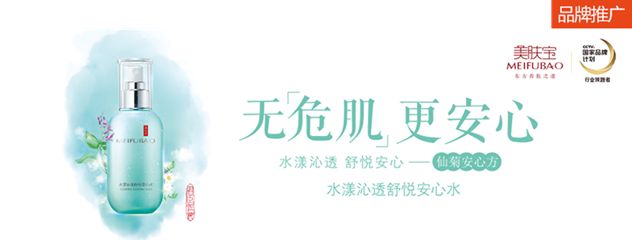 植美村最好的产品,植美村产品发布会流程