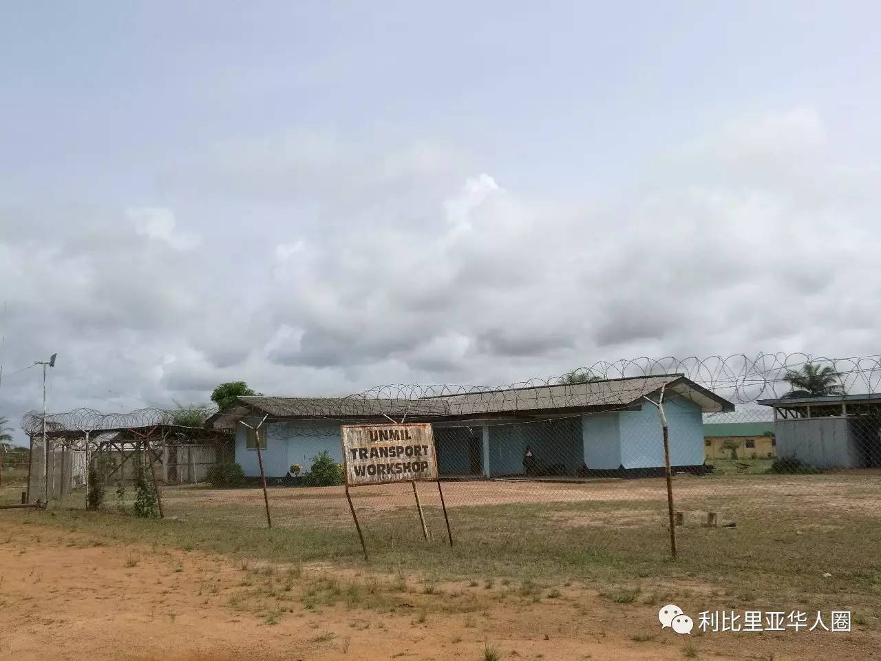 从你的全世界路过小说,格林威尔防暴队营区