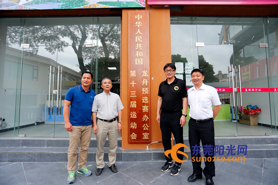 麻涌龙舟比赛现场直播,麻涌龙舟与小河龙舟