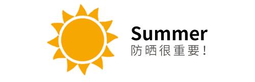 夏季防晒衣特价清仓,2元包邮防晒夏季