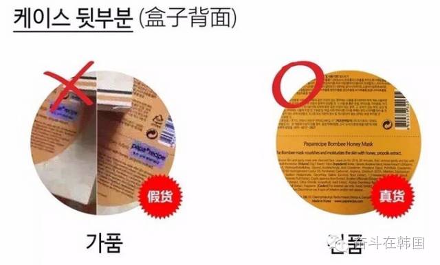 怎么区别韩国面膜的真假,别再被黑心商家误导了