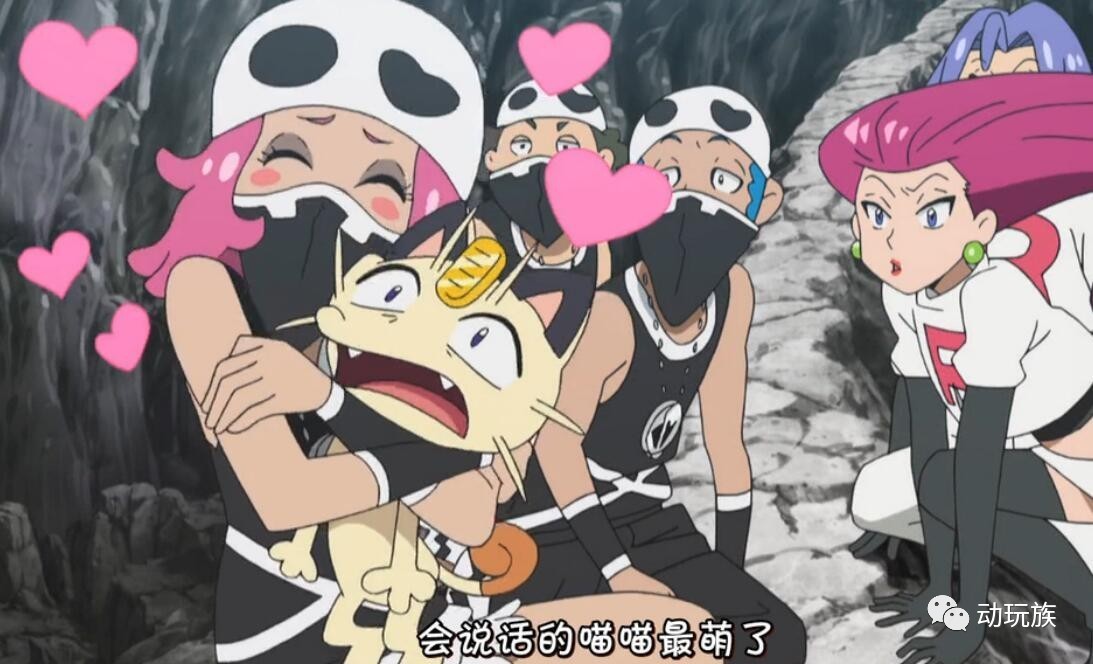 精灵宝可梦日月第79集,精灵宝可梦日月第六集