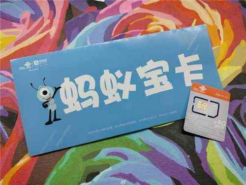 用电信流量移动流量哪个划算,电信流量卡哪个便宜划算流量多