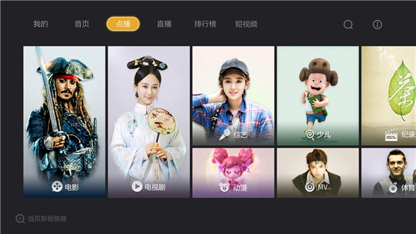 电视家直播软件为何看不了,应用商店里找不到应用怎么办