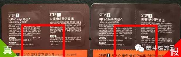 怎么区别韩国面膜的真假,别再被黑心商家误导了