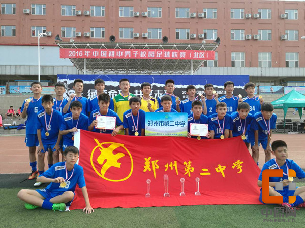 郑州二中,郑州二中中招成绩