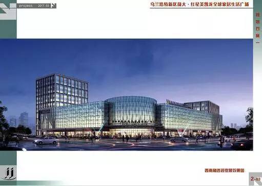 乌鲁木齐投资3亿建商业综合体,乌鲁木齐市投资4800亿